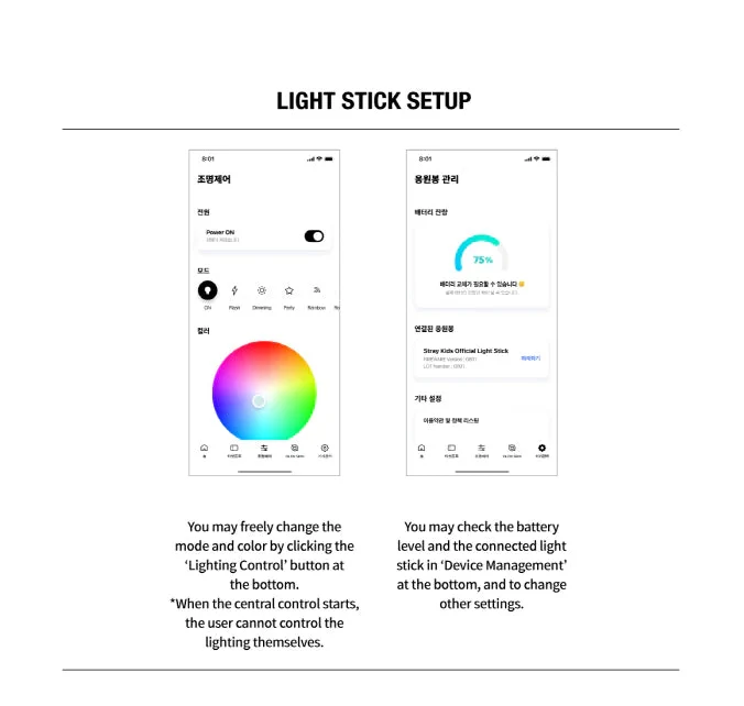 STRAY KIDS - LIGHT STICK OFICIAL VER.2