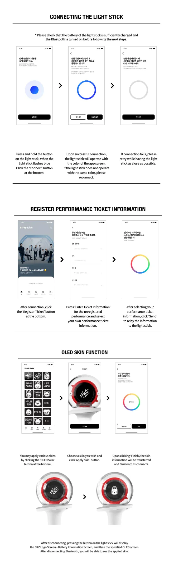 STRAY KIDS - LIGHT STICK OFICIAL VER.2