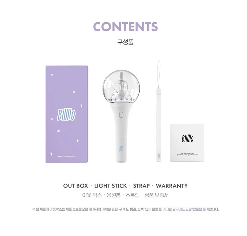 (G)I-DLE - Official Light Stick
