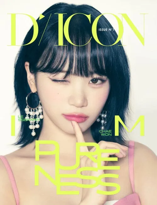 LE SSERAFIM - DICON ISSUE N°14 : LE SSERAFI'M PURENESS
