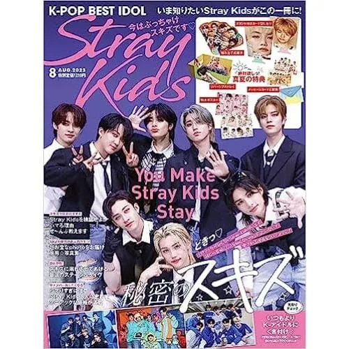 STRAY KIDS - [JP] K-POP BEST IDOL (08/23) x Stray Kids