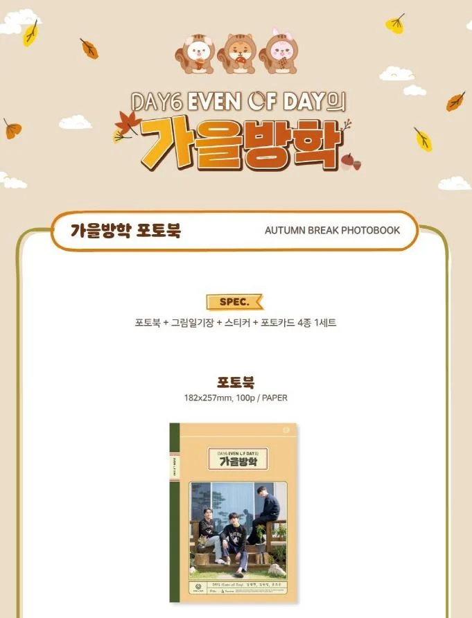DAY6 - EVEN OF DAY [AUTUMN BREAK] PHOTOBOOK