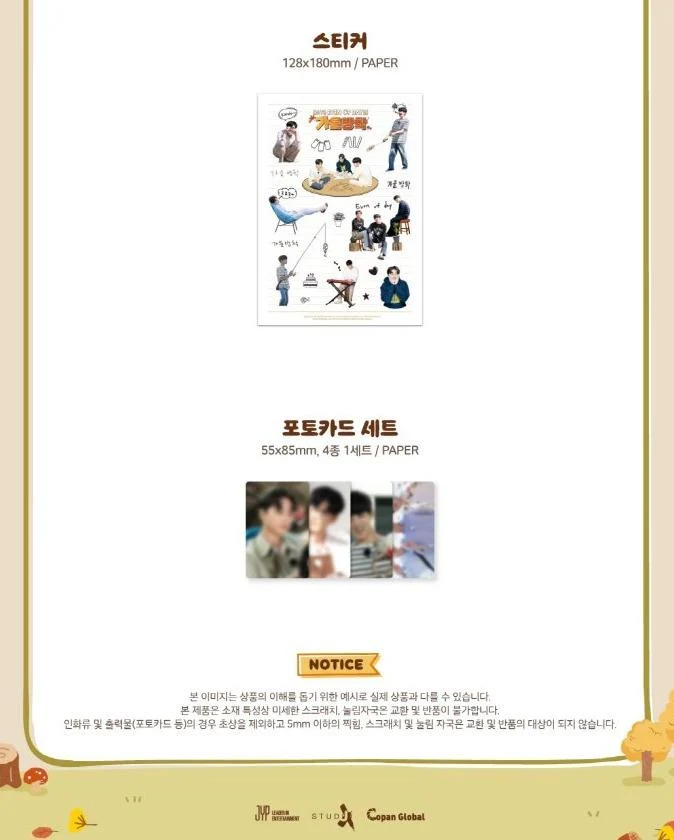 DAY6 - EVEN OF DAY [AUTUMN BREAK] PHOTOBOOK