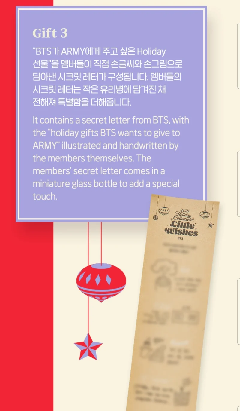 BTS - Holiday Special Box (Little Wishes)