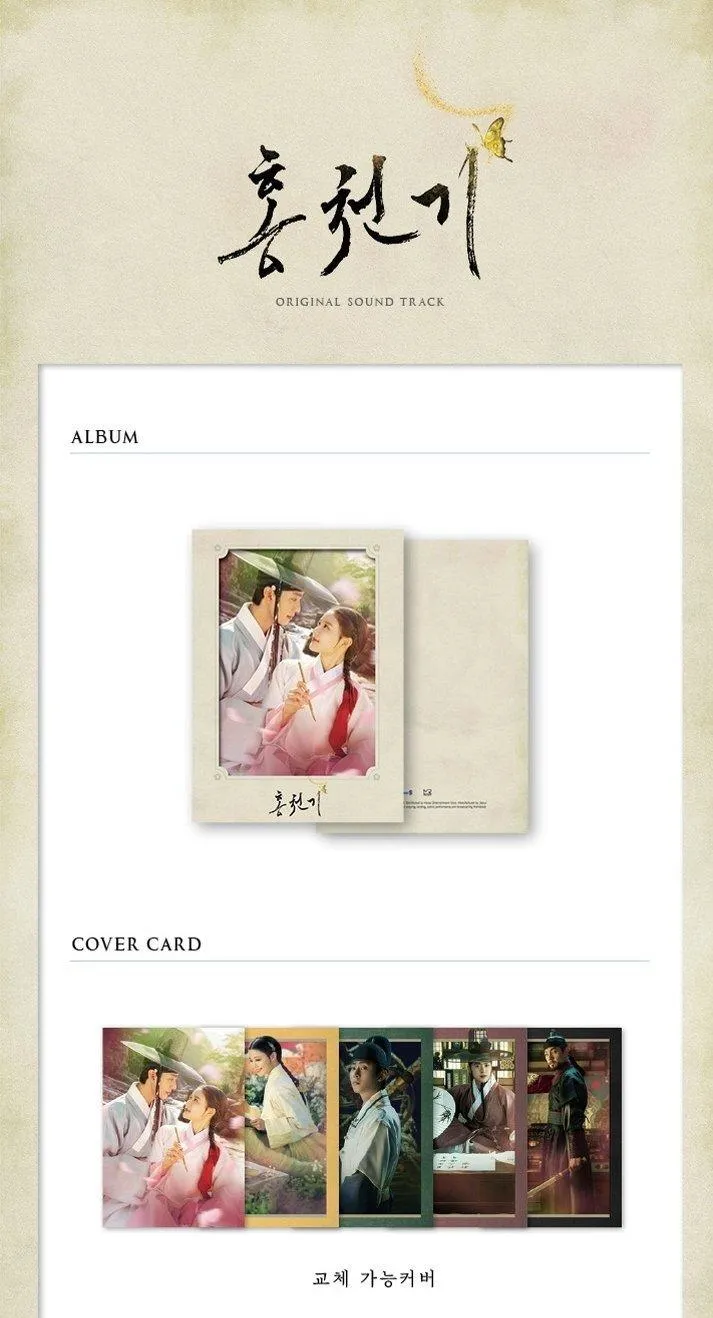 Lovers of the Red Sky O.S.T - SBS Drama
