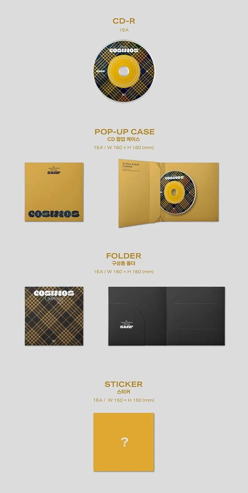 B.I - Half Album Cosmos