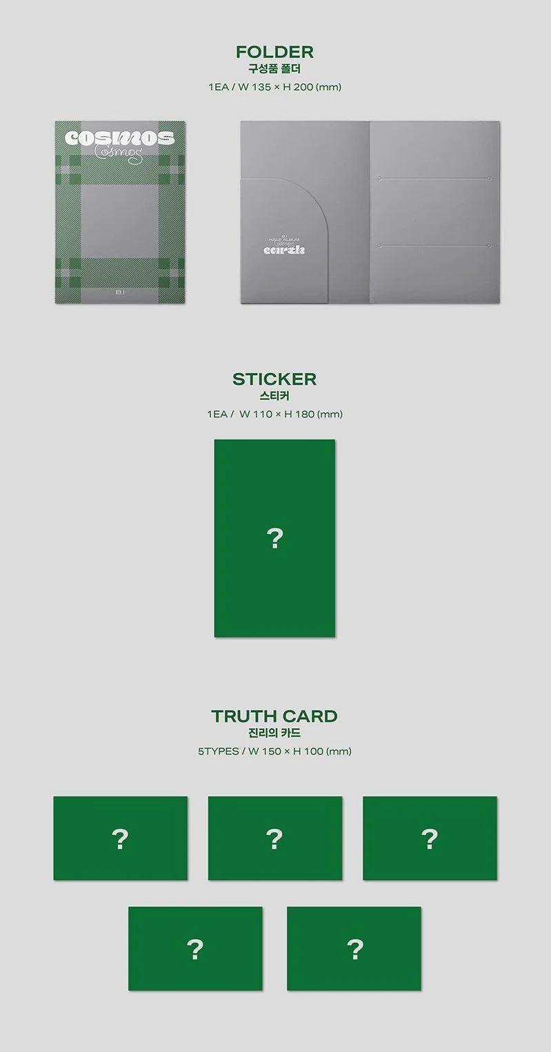 B.I - Half Album Cosmos