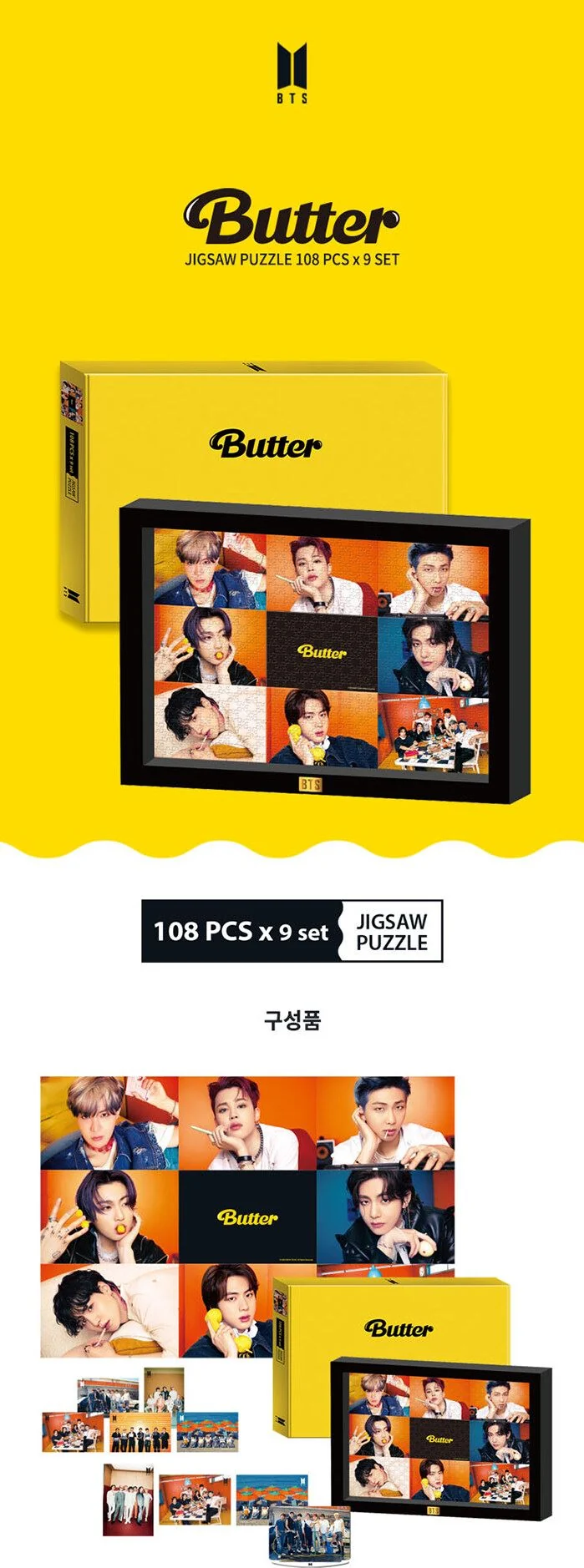BTS - BUTTER Frame Puzzle