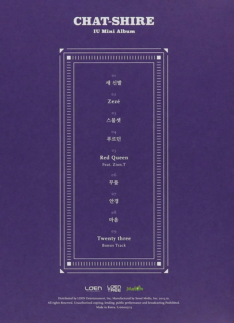 IU - Chat-Shire (Mini Album Vol. 4)