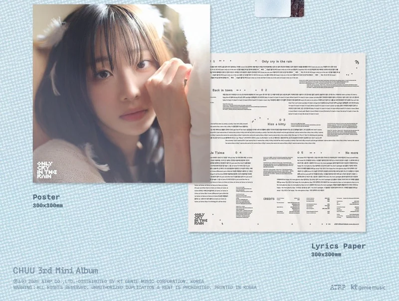 CHUU - ONLY CRY IN THE RAIN (LP VER.)