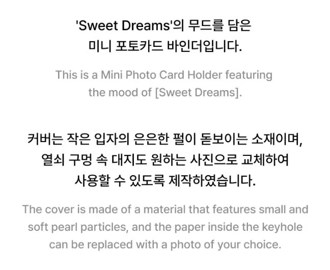 J-HOPE (BTS) - 'SWEET DREAMS' OFFICIAL MD