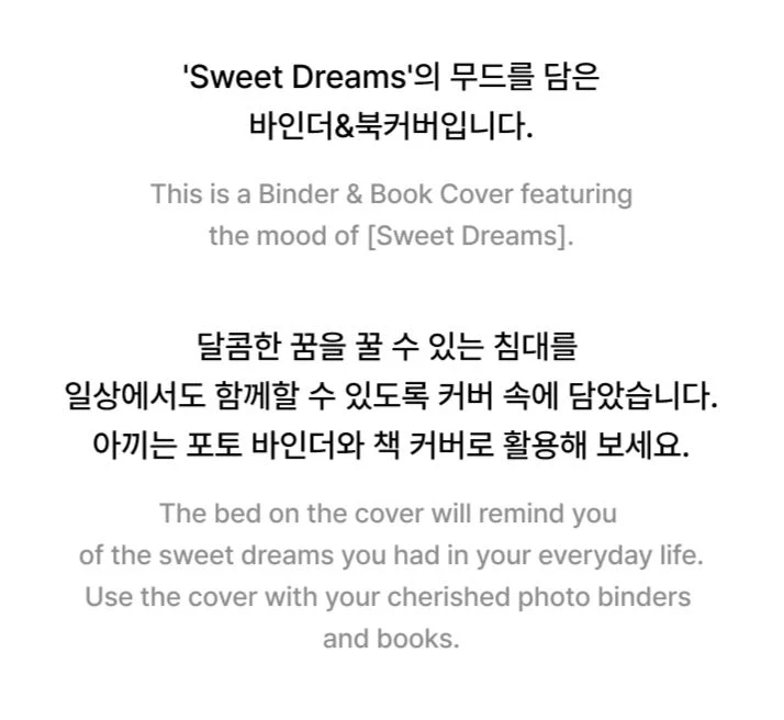 J-HOPE (BTS) - 'SWEET DREAMS' OFFICIAL MD