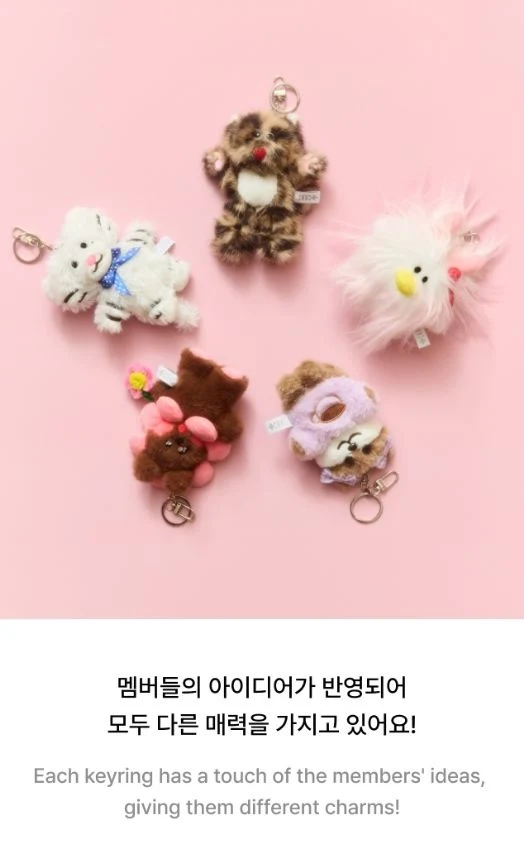 ILLIT - PLUSH KEYRING ('1ST DEBUT ANNIVERSARY' OFFICIAL MD)