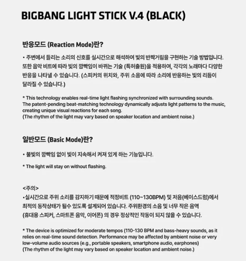 BIGBANG - LIGHT STICK OFICIAL V.4