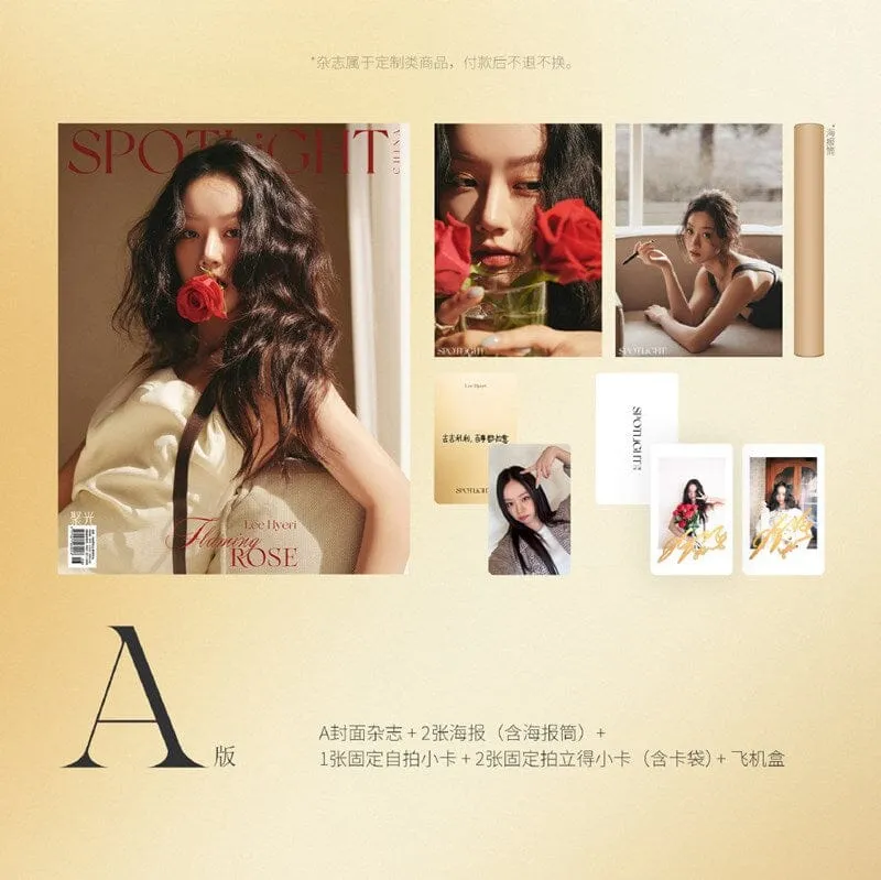 LEE HYERI - SPOTLIGHT CHINA (MARCH 2025)