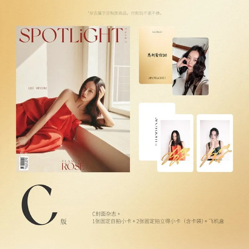 LEE HYERI - SPOTLIGHT CHINA (MARCH 2025)