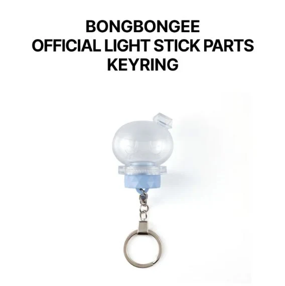 SEVENTEEN - BONGBONGEE OFFICIAL LIGHT STICK PARTS KEYRING