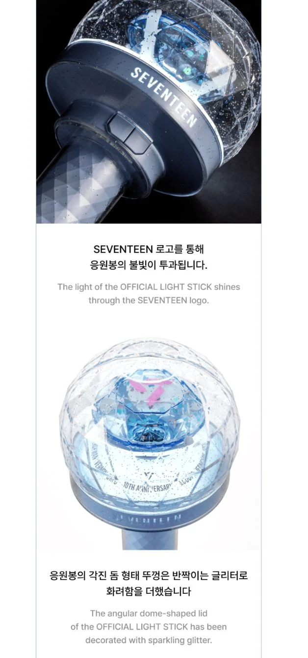 SEVENTEEN - LIGHT STICK OFICIAL VER.3 10.º ANIV.