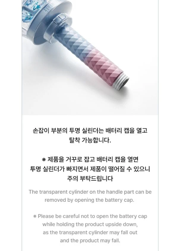SEVENTEEN - LIGHT STICK OFICIAL VER.3 10.º ANIV.