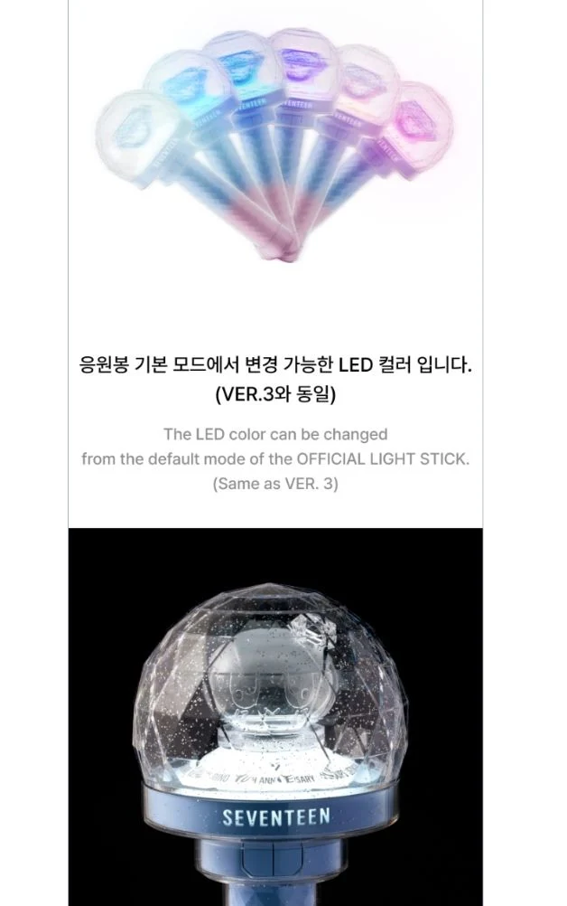 SEVENTEEN - LIGHT STICK OFICIAL VER.3 10.º ANIV.