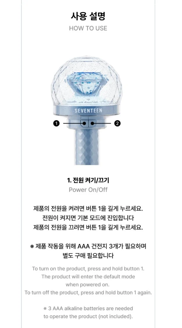 SEVENTEEN - LIGHT STICK OFICIAL VER.3 10.º ANIV.