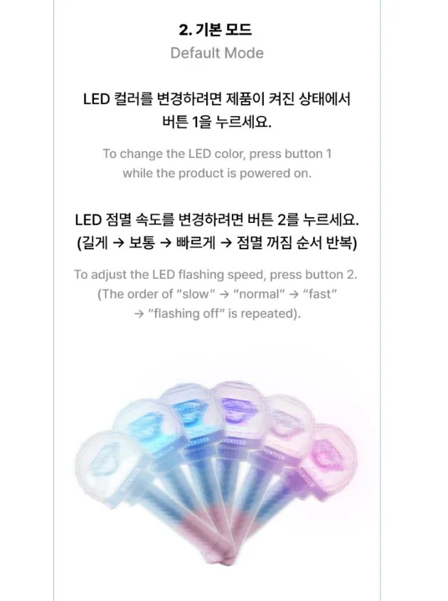 SEVENTEEN - LIGHT STICK OFICIAL VER.3 10.º ANIV.