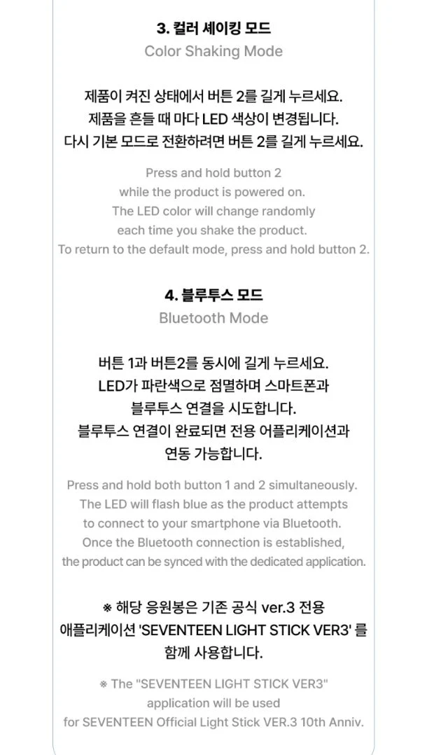 SEVENTEEN - LIGHT STICK OFICIAL VER.3 10.º ANIV.