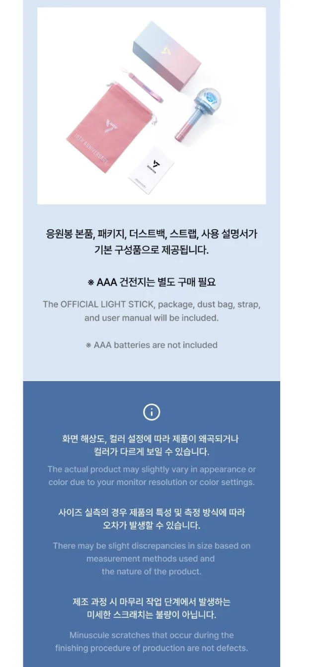 SEVENTEEN - LIGHT STICK OFICIAL VER.3 10.º ANIV.