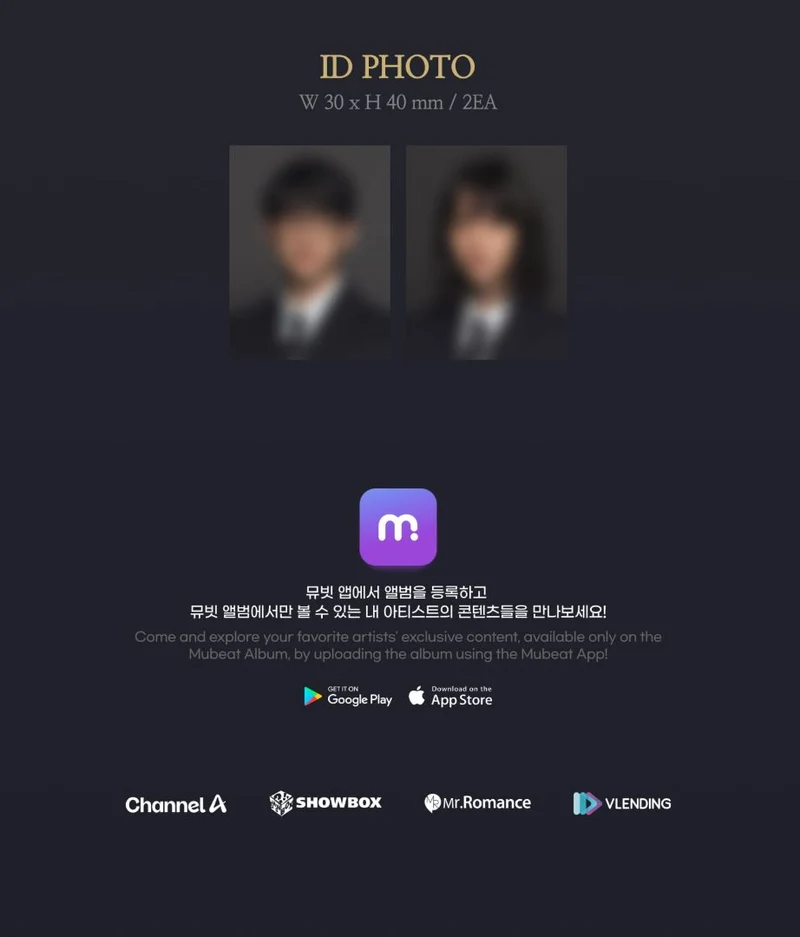 THE WITCH : OST (MUBEAT ALBUM VER.)