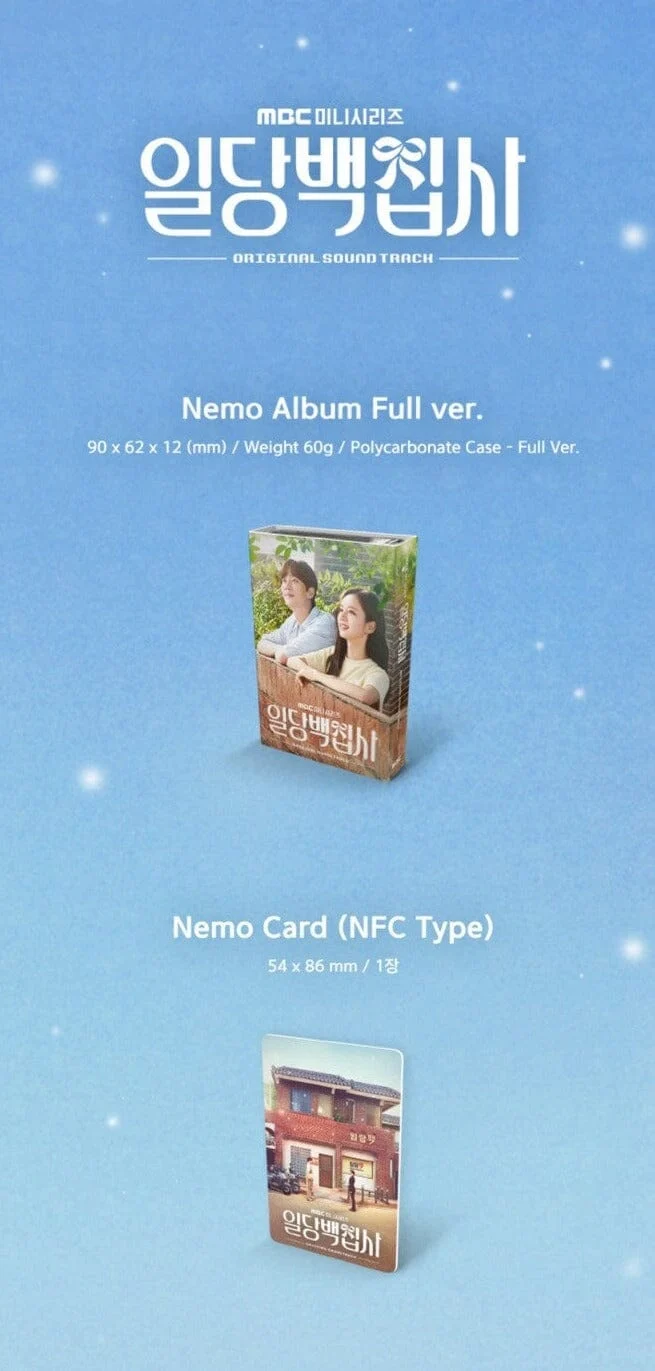 MAY I HELP YOU O.S.T - MBC DRAMA (NEMO ALBUM FULL VER.)