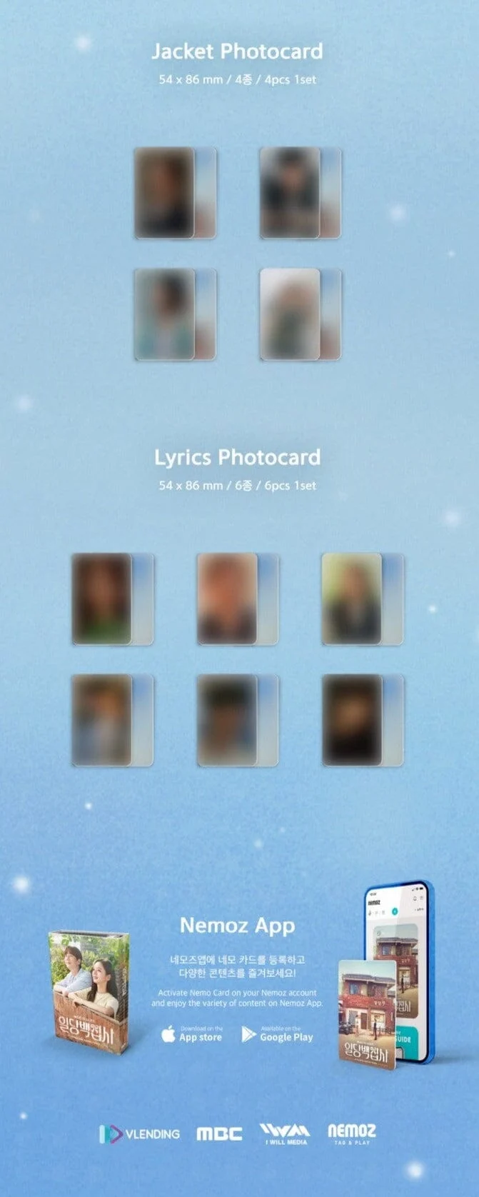 MAY I HELP YOU O.S.T - MBC DRAMA (NEMO ALBUM FULL VER.)