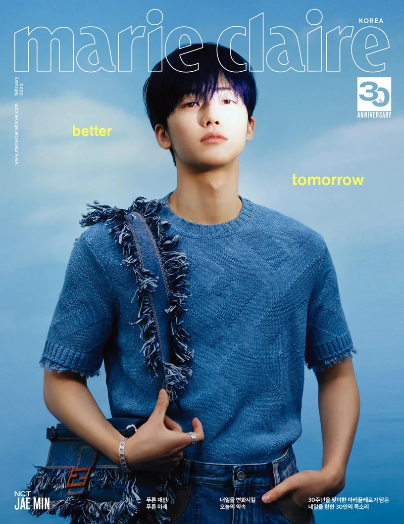 NCT JAEMIN - MARIE CLAIRE (02/23)