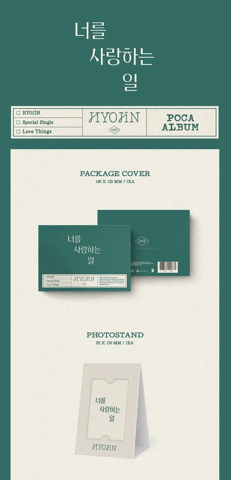 HYOJIN (ONF) - LOVE THINGS (SPECIAL SINGLE) Poca Album