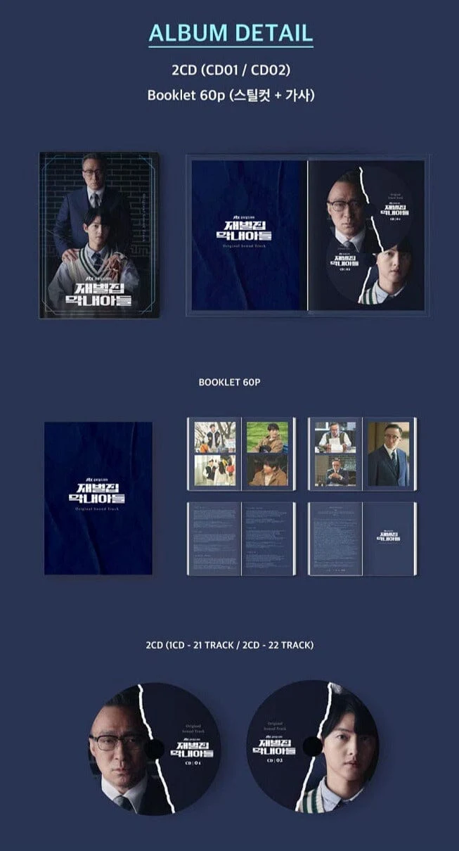 Reborn Rich OST (JTBC TV Drama) (2CD)
