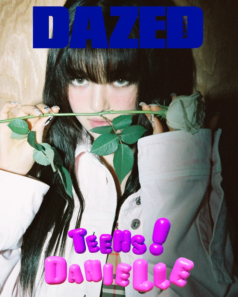 NEWJEANS DANIELLE - DAZED MAGAZINE (06/23)