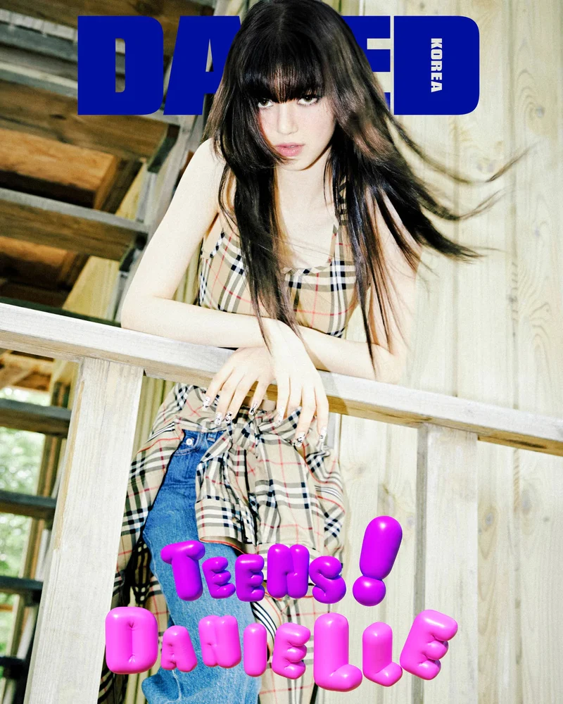 NEWJEANS DANIELLE - DAZED MAGAZINE (06/23)