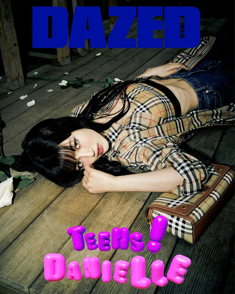 NEWJEANS DANIELLE - DAZED MAGAZINE (06/23)