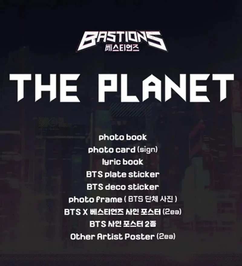 BTS - THE PLANET BASTIONS (OST ALBUM)