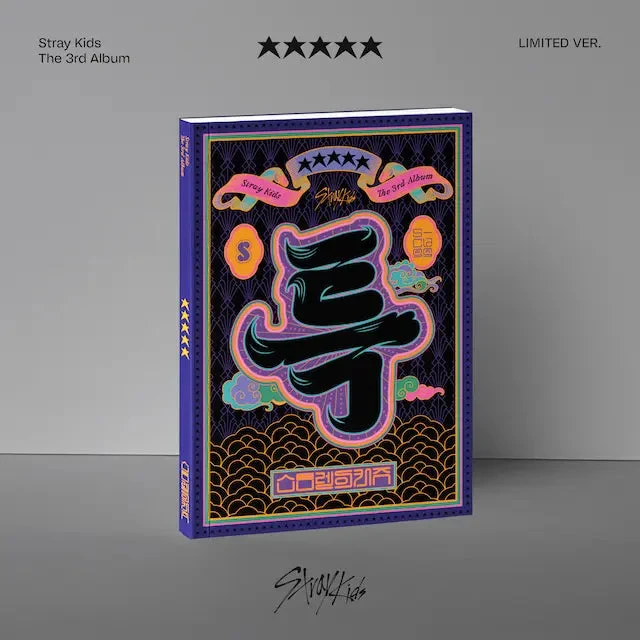 STRAY KIDS - 5 STAR (★★★★★) LIMITED VER. (3rd Full Album)