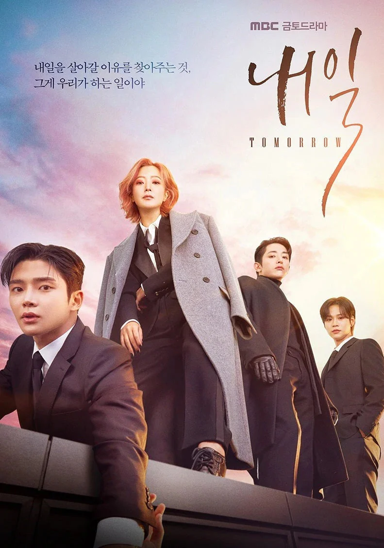 Tomorrow O.S.T - MBC Drama (Kit Ver.)