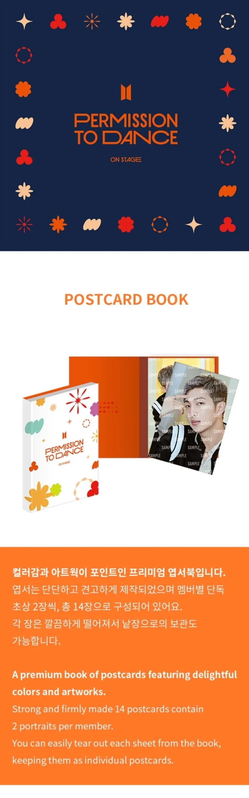 BTS - PERMISSION TO DANCE PHOTOCARD BOOK