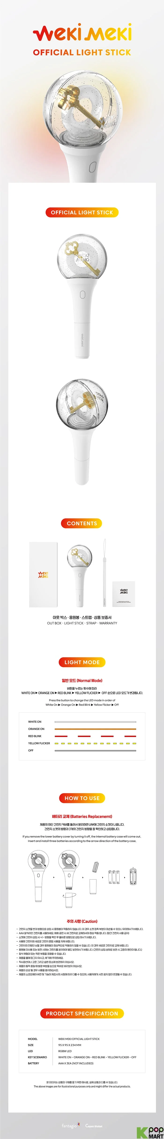 Weki Meki - LIGHT STICK OFICIAL
