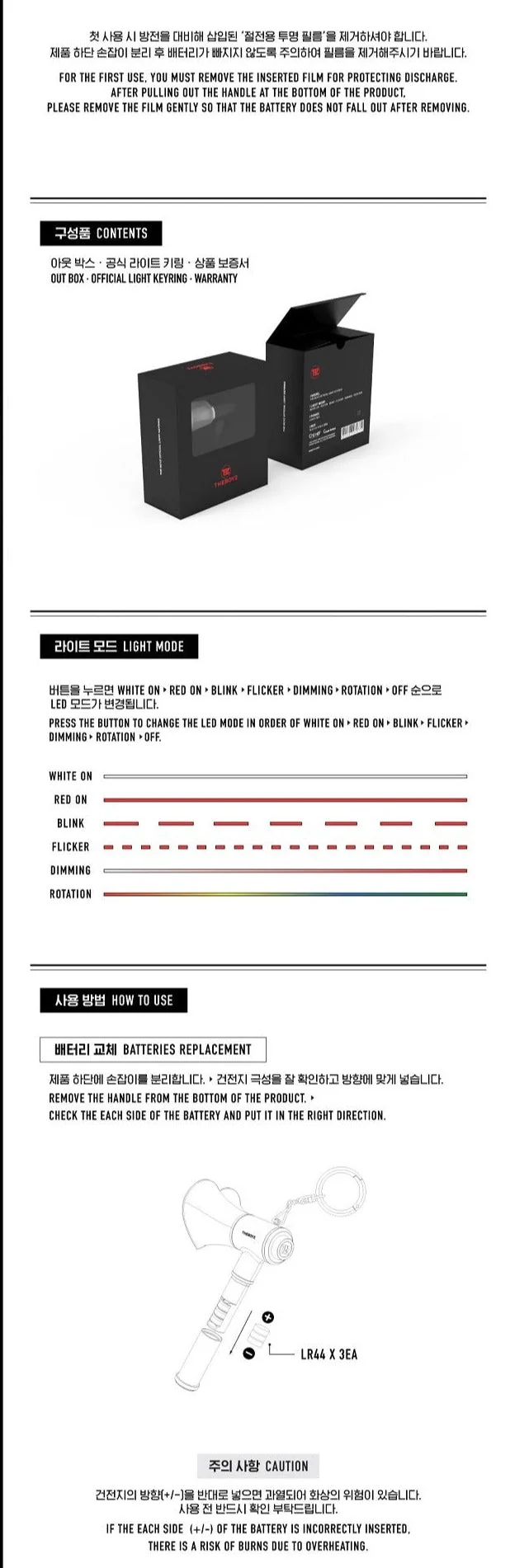 THE BOYZ - LLAVERO DE LIGHT STICK OFICIAL