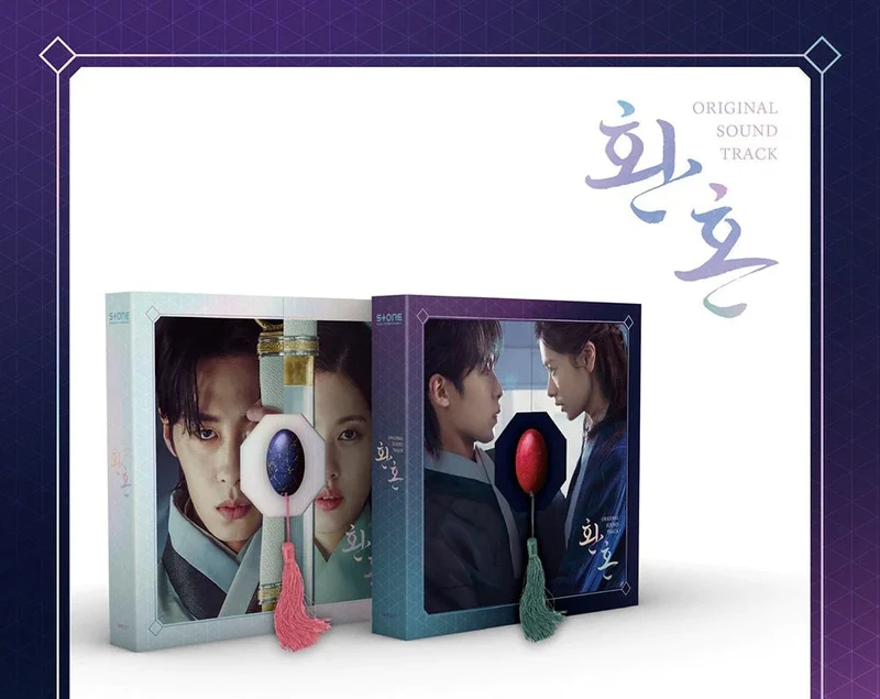 ALCHEMY OF SOULS OST - TVN DRAMA [2CD]