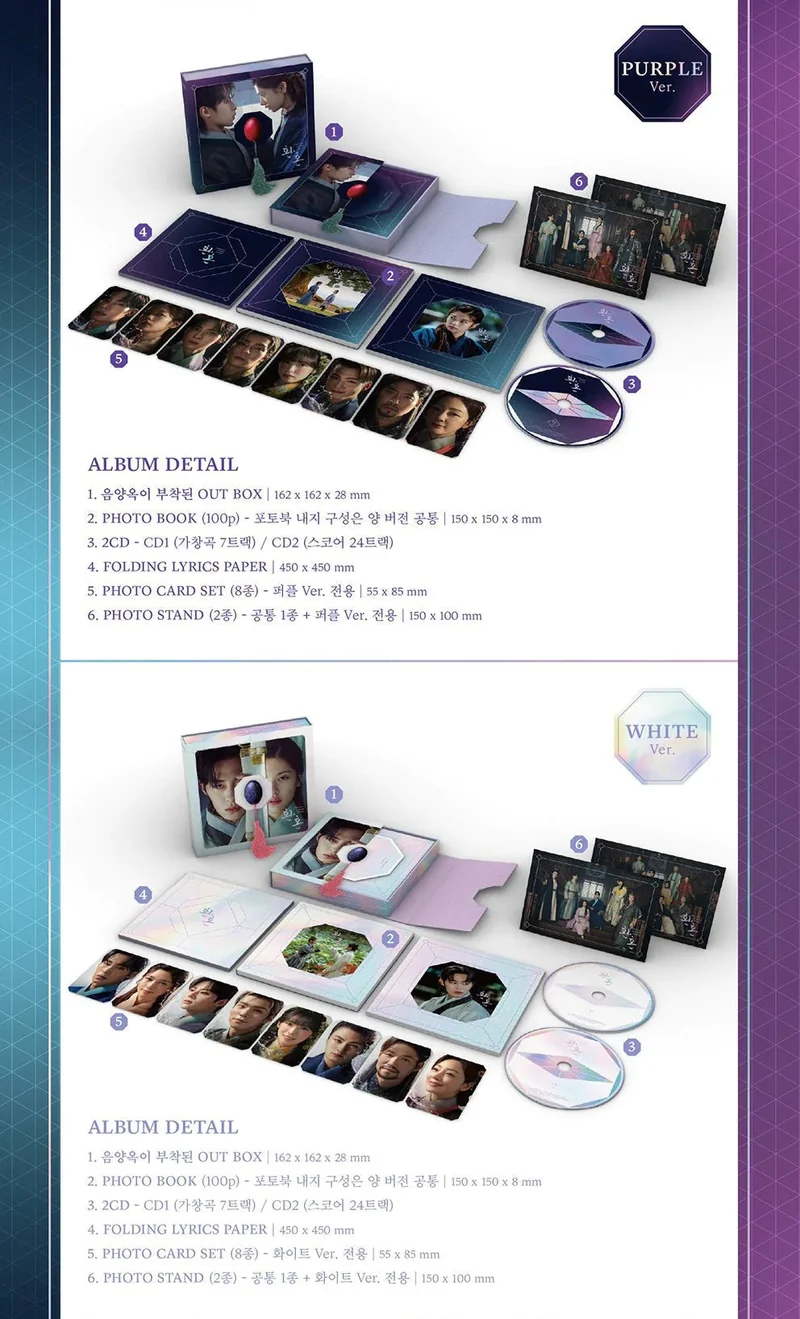 ALCHEMY OF SOULS OST - TVN DRAMA [2CD]