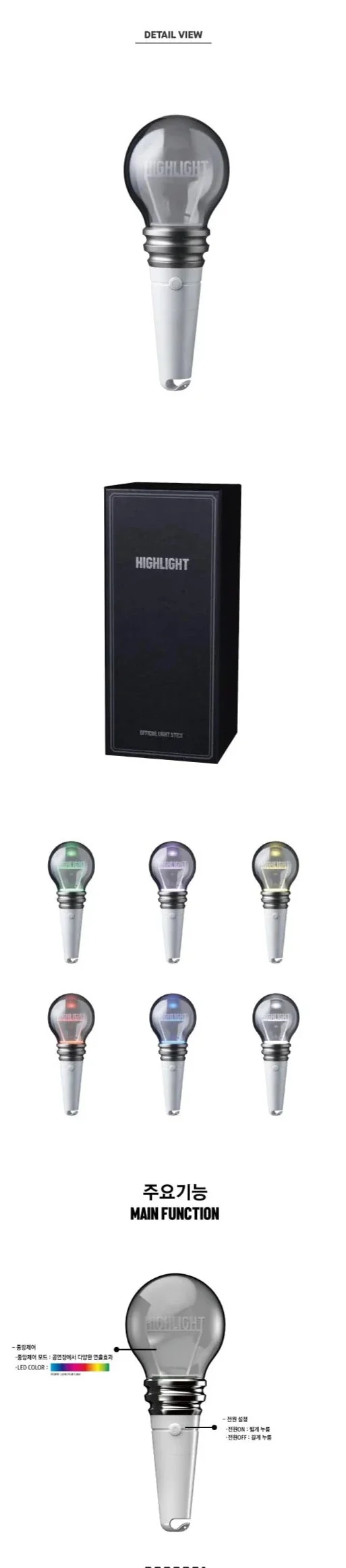 Highlight - LIGHT STICK OFICIAL Ver.2