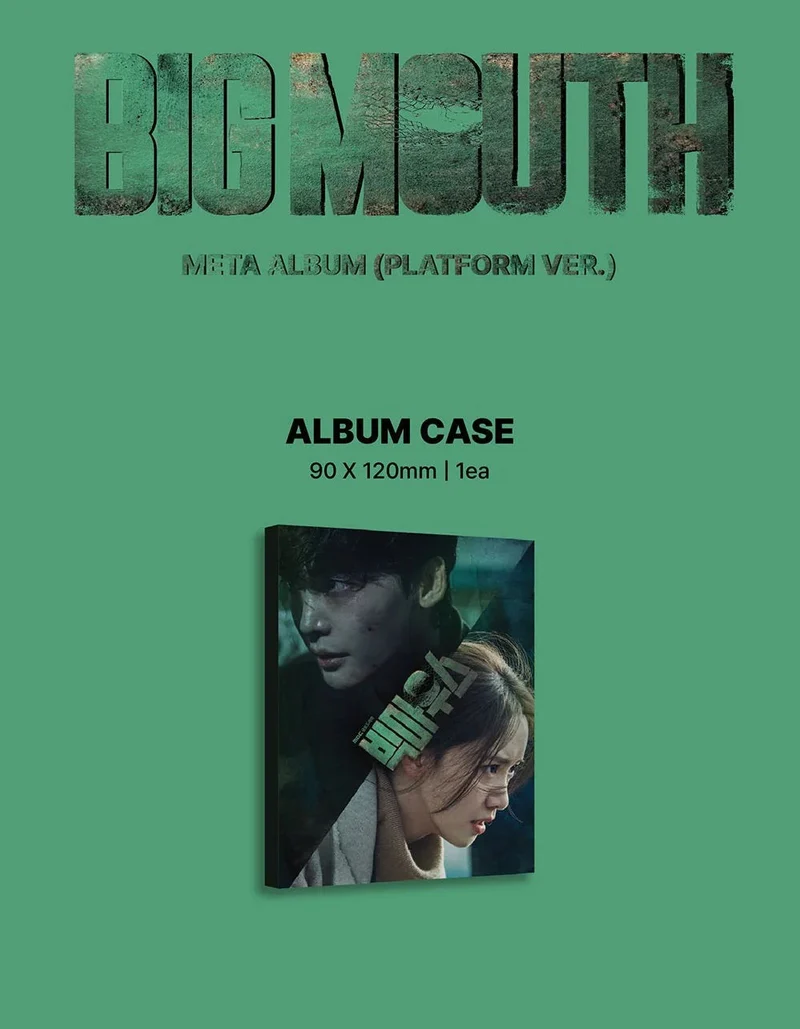 BIG MOUTH 빅마우스 - OST