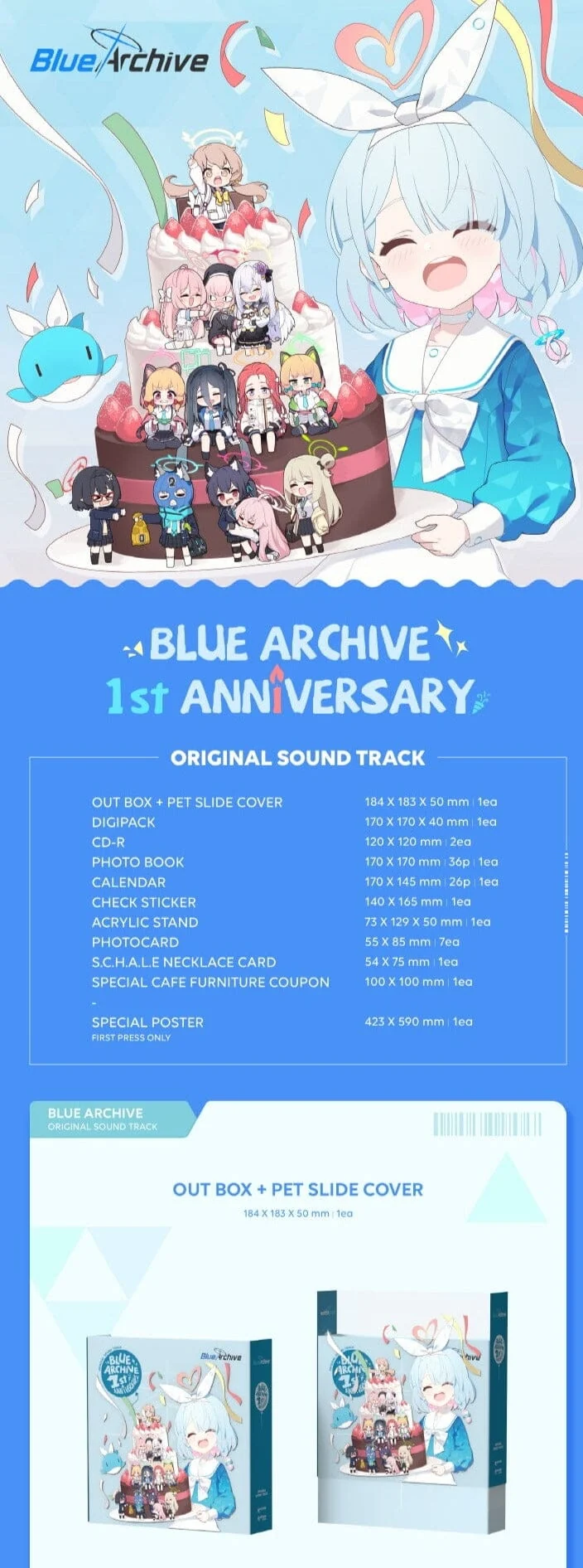 Blue Archive - 1ST ANNIVERSARY OST