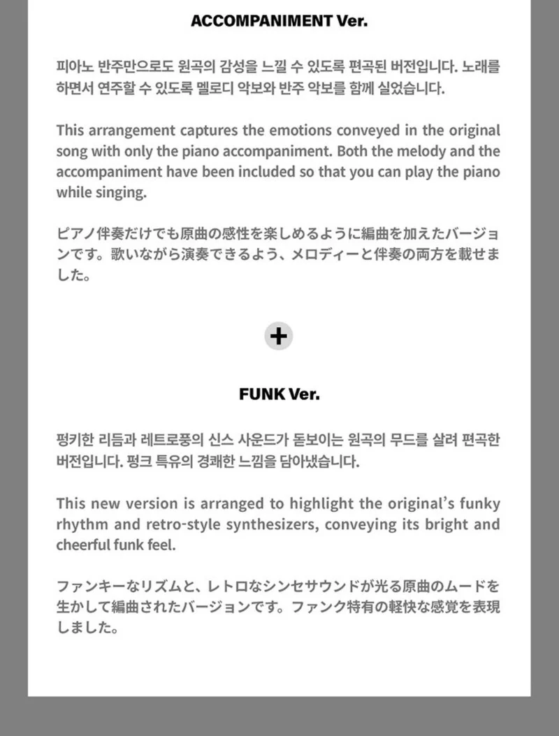 BTS - THE PIANO SCORE : BTS 'TELEPATHY' (잠시)