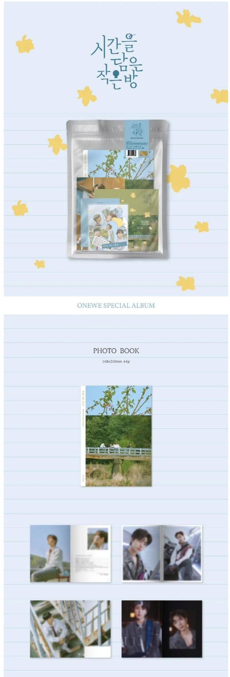 ONEWE - SPECIAL ALBUM [SMALL ROOM CONTAINING TIME]